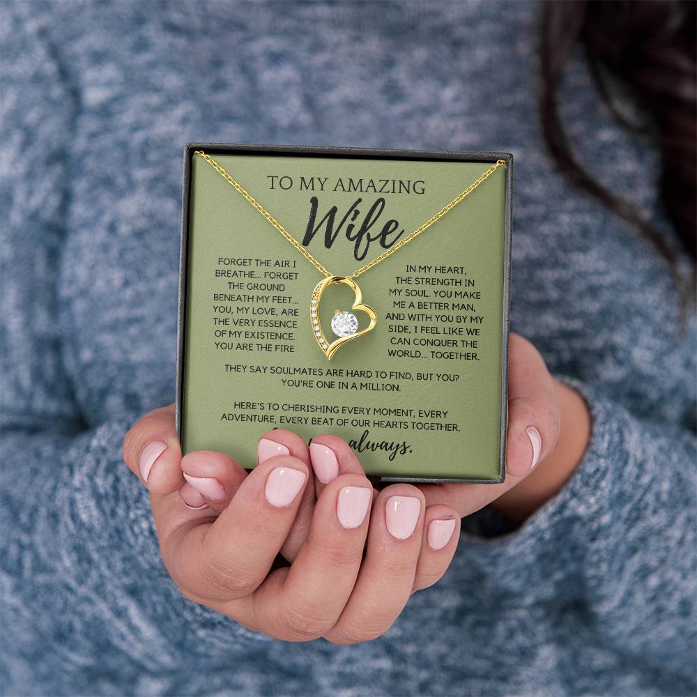 To My Amazing Wife - You are the Very Essence of My Existence